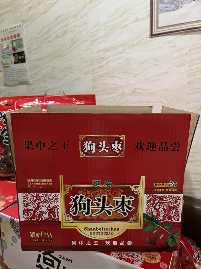 延安狗头枣个大均匀颗颗好吃熬粥煲汤