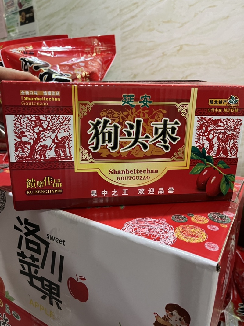 延安狗头枣个大均匀颗颗好吃熬粥煲汤