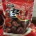 延安狗头枣个大均匀颗颗好吃熬粥煲汤
