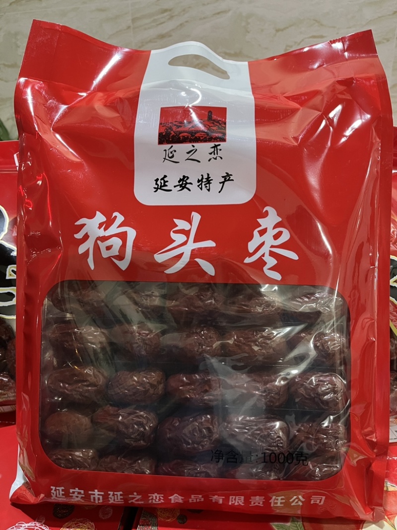 延安狗头枣个大均匀颗颗好吃熬粥煲汤