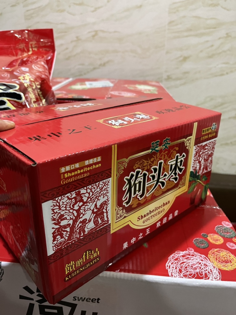延安狗头枣个大均匀颗颗好吃熬粥煲汤