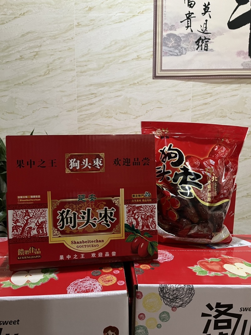 延安狗头枣个大均匀颗颗好吃熬粥煲汤