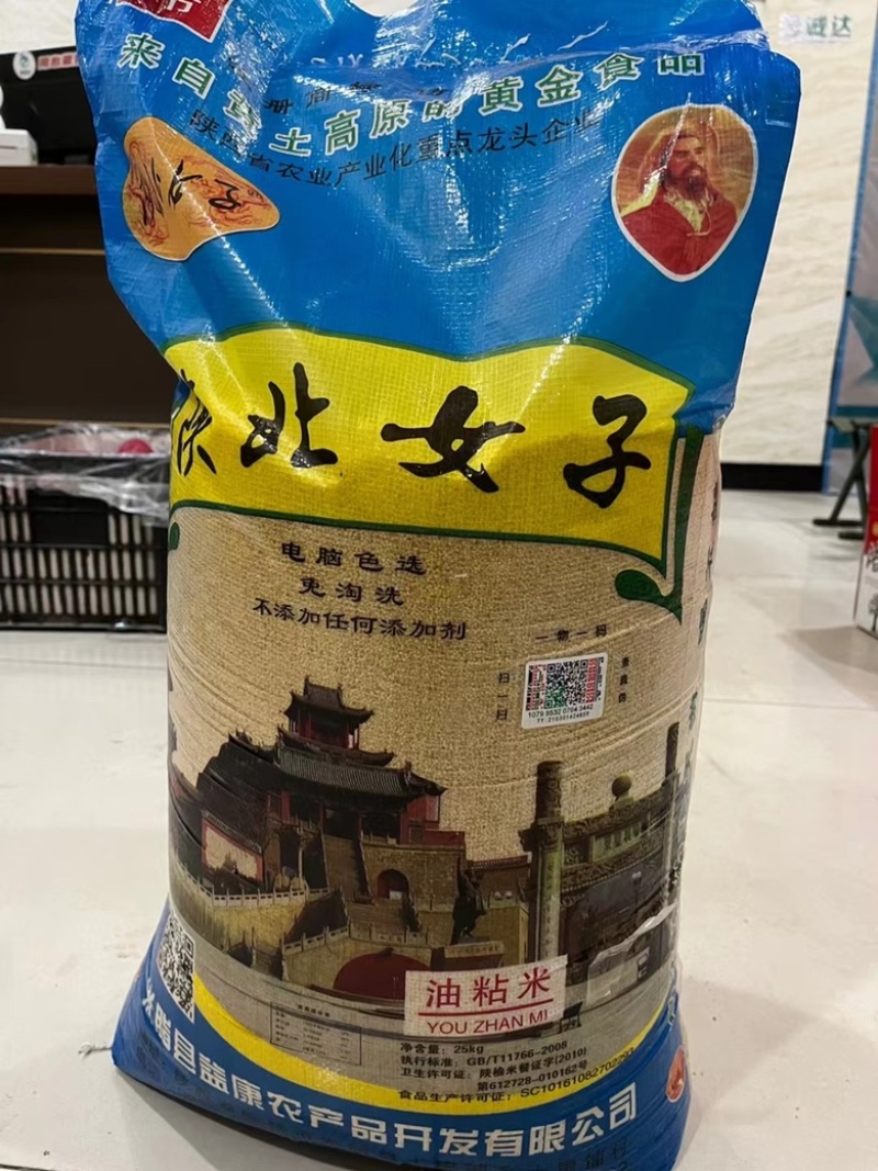 陕北小米延安香小米营养丰富养胃粒粒金黄一件代发包邮