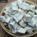 【志浩药业】粉葛根各种中药材养生花茶批发诚信经营