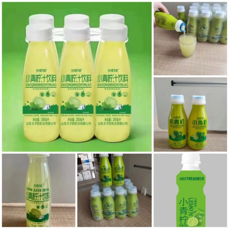 小青柠果汁各种规格现做现发