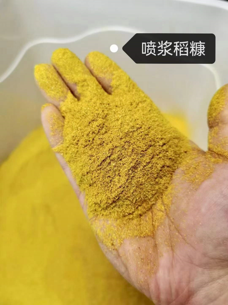 花生壳，喷浆花生壳，牛羊饲料，做载体，养殖，饲料原料