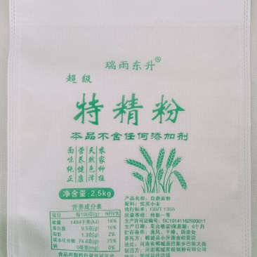 无纱布面粉袋子