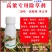 高粱苗后除草剂禾阔莎通除