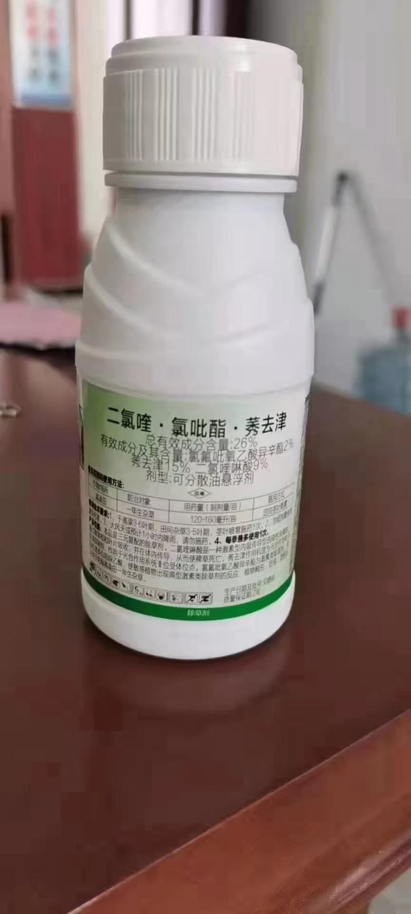 高粱苗后除草剂禾阔莎通除