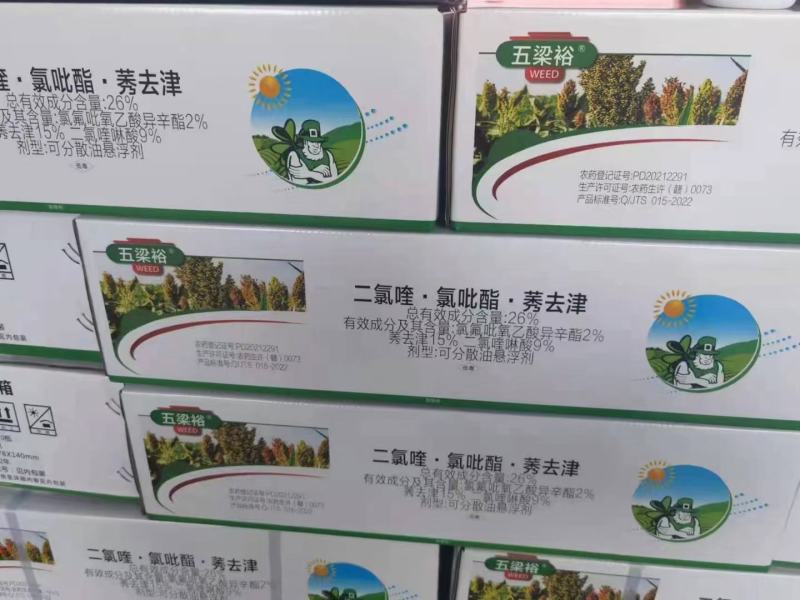 高粱苗后除草剂禾阔莎通除