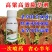 高粱苗后除草剂禾阔莎通除