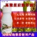 高粱苗后除草剂禾阔莎通除