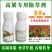 高粱苗后除草剂禾阔莎通除