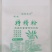 无纱布面粉袋子