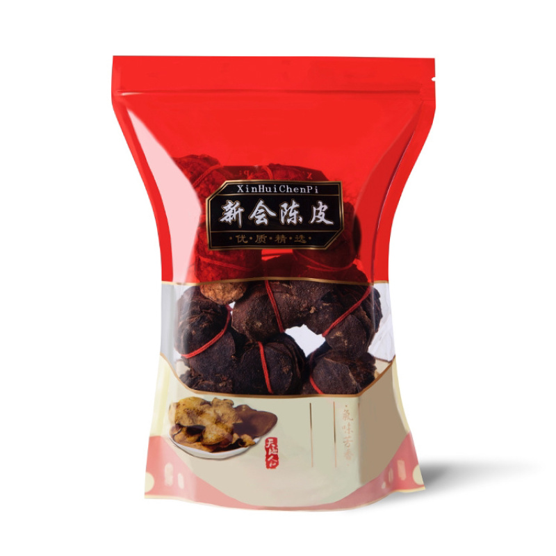 新会陈皮干10年批发干仓十年大红柑皮老陈皮普洱橘皮老陈皮