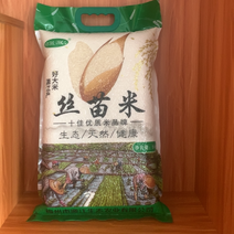 源江生态农业有限公司出品优质的丝苗米