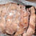 去骨带核桃肉新鲜冻货精品白水猪头肉8分熟