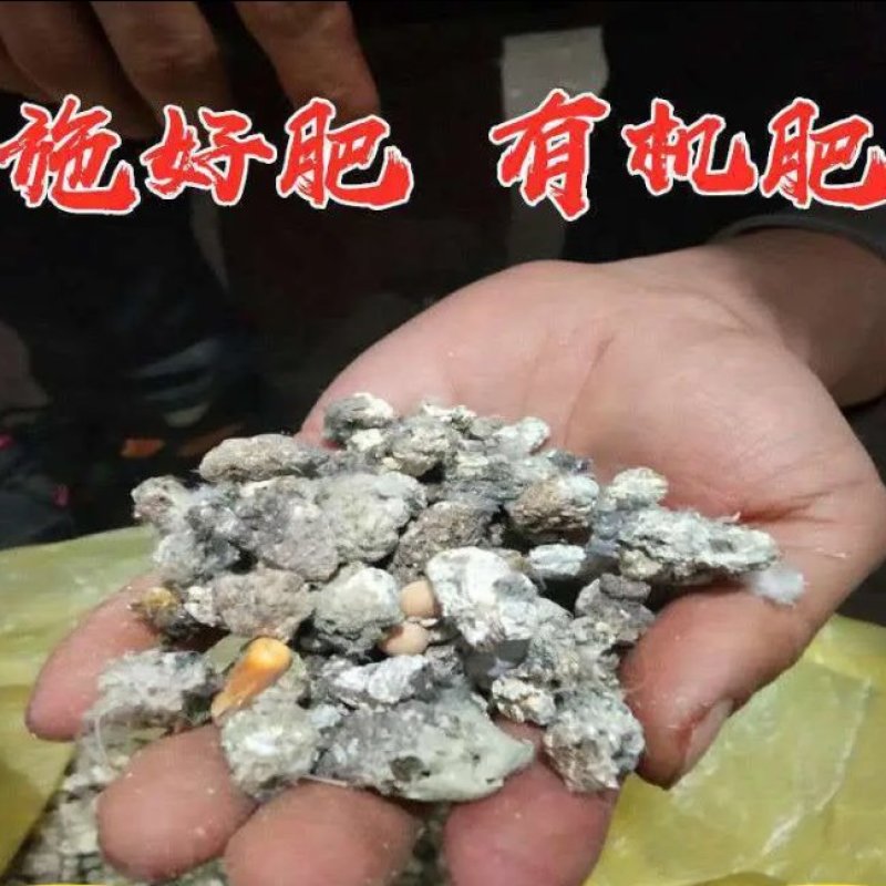 【推荐】广西鸽粪包含上车，好果树用好肥厂家直销品质保证