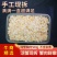 新鲜现拆大闸蟹蟹黄蟹膏纯胸肉500g商用蟹黄酱蟹粉蟹肉