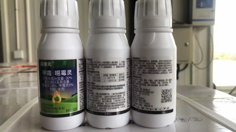 嘉绿元30%甲霜恶霉灵黄瓜水稻苗期立枯病