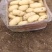荷兰十五