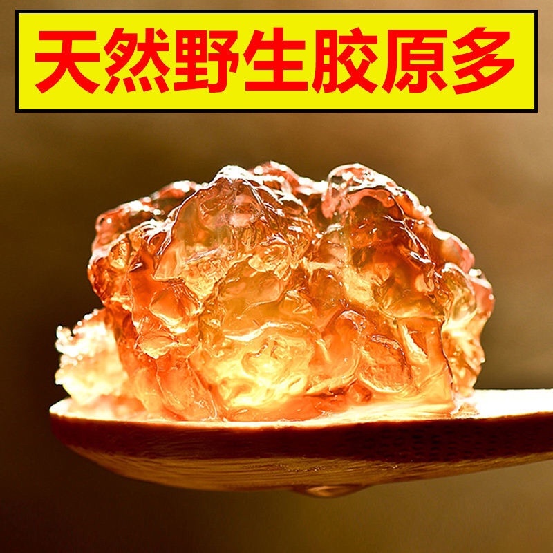 桃胶食用桃胶云南优质桃胶产地直供低价批发量大从优联系客服