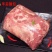 羊肉