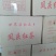 生态茶