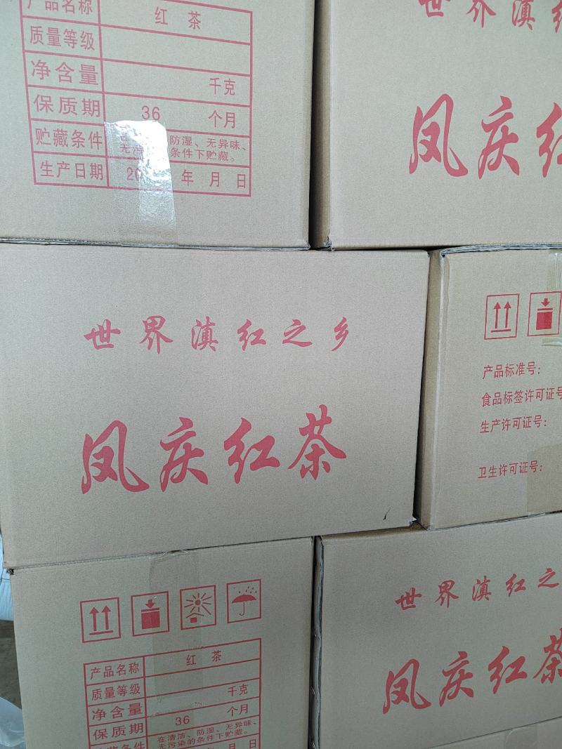 生态茶