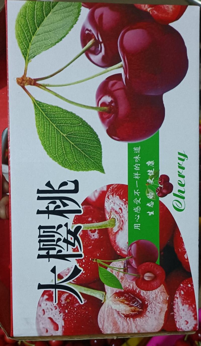 太白山山水大樱桃
