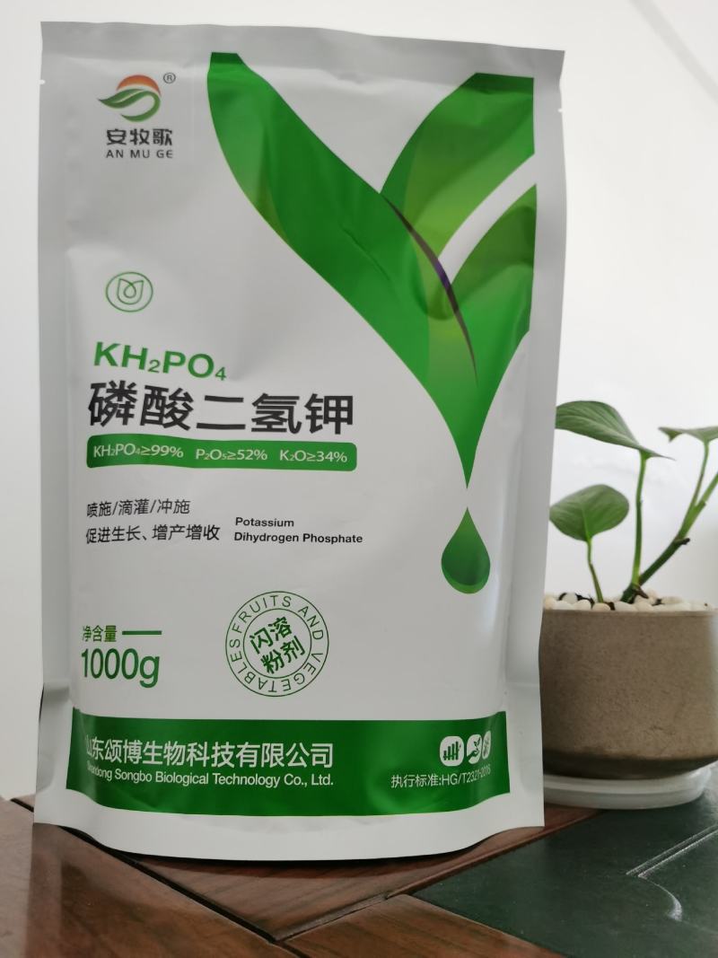 磷酸二氢钾闪溶粉剂1公斤叶面肥蔬菜果树厂家直发