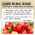 兽用山楂粉猪牛羊催肥兔鸡鸭鹅饲料添加剂开胃健胃祛火消食催