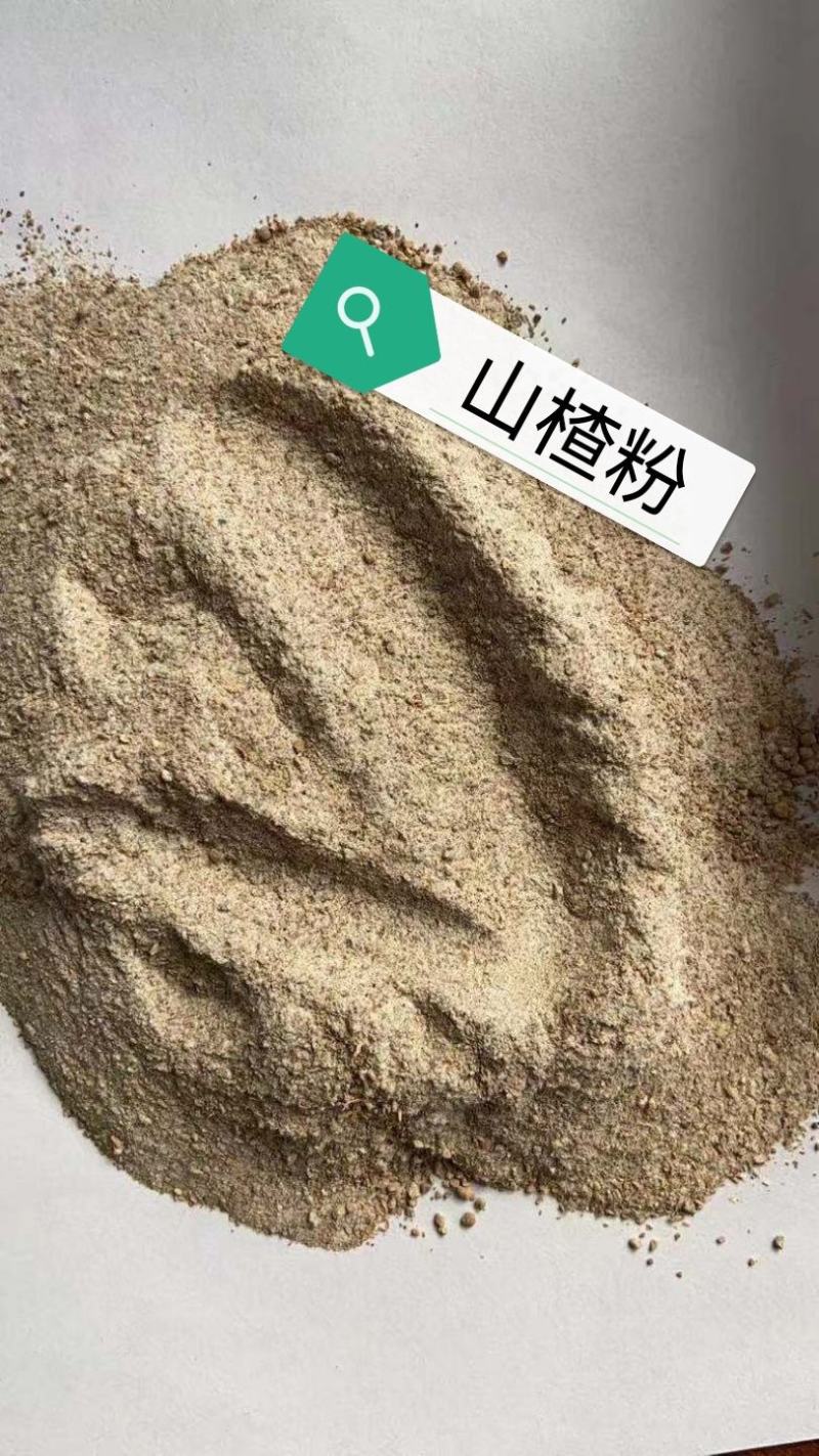 兽用山楂粉猪牛羊催肥兔鸡鸭鹅饲料添加剂开胃健胃祛火消食催