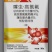 噻虫·高氯氟蚜虫飞虱蓟马潜叶蝇菜青虫