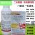 噻虫·高氯氟蚜虫飞虱蓟马潜叶蝇菜青虫