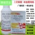 噻虫·高氯氟蚜虫飞虱蓟马潜叶蝇菜青虫