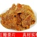 农家姜片糖姜片泡茶驱寒即食姜片香甜可口休闲零食