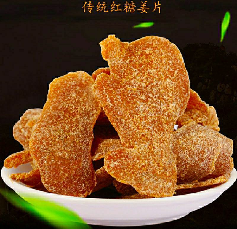 农家姜片糖姜片泡茶驱寒即食姜片香甜可口休闲零食