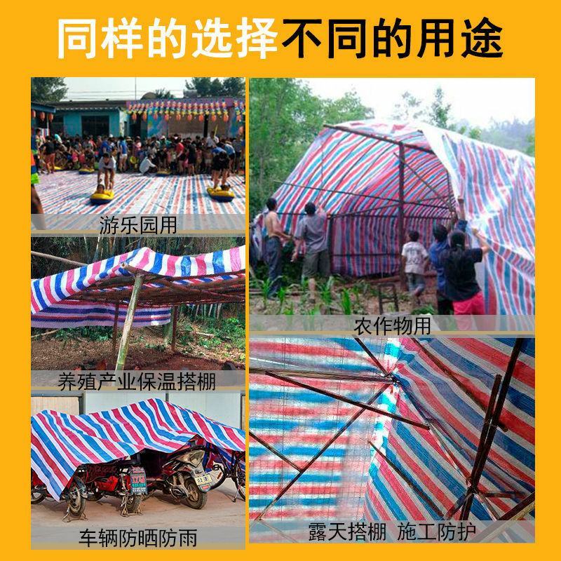 防雨布防水防晒塑料耐磨篷布户外遮阳篷布货车雨棚苫布彩条布