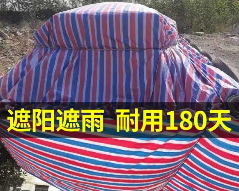 防雨布防水防晒塑料耐磨篷布户外遮阳篷布货车雨棚苫布彩条布
