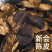 新会陈皮橘子皮生晒老陈皮陈皮普洱陈皮干批发大红柑皮泡茶水