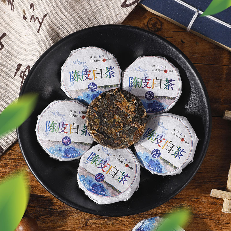 批发陈皮白茶小饼新会陈皮搭配福鼎老白茶小茶饼果香茶泡茶