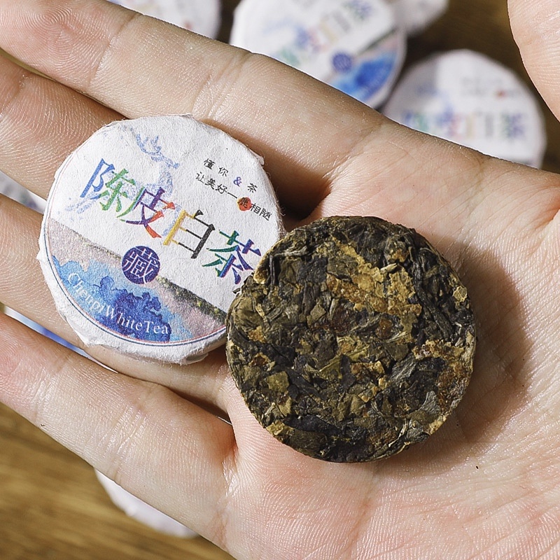 批发陈皮白茶小饼新会陈皮搭配福鼎老白茶小茶饼果香茶泡茶