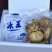 【速冻白葱菌】肉质厚实香味浓郁坏菌包赔
