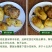 【速冻白葱菌】肉质厚实香味浓郁坏菌包赔