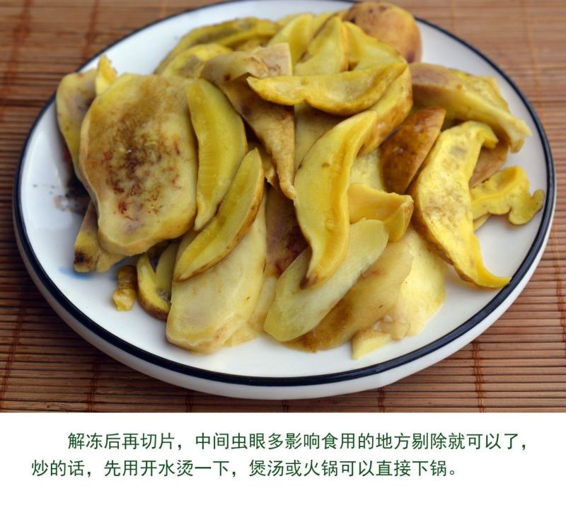 【速冻白葱菌】肉质厚实香味浓郁坏菌包赔