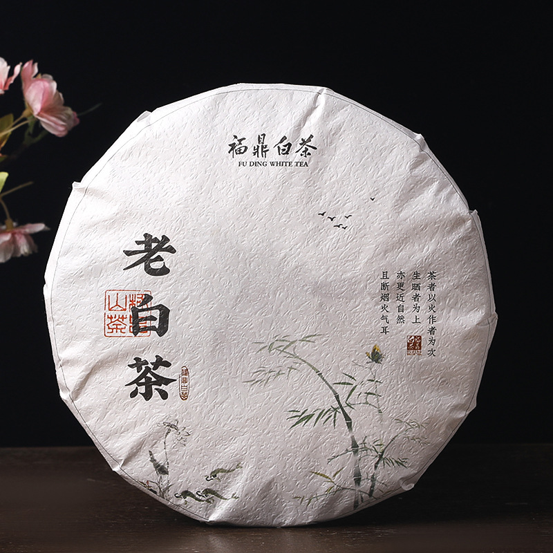 2015年福鼎白茶高山寿眉紧压老白茶茶饼350克可煮散茶