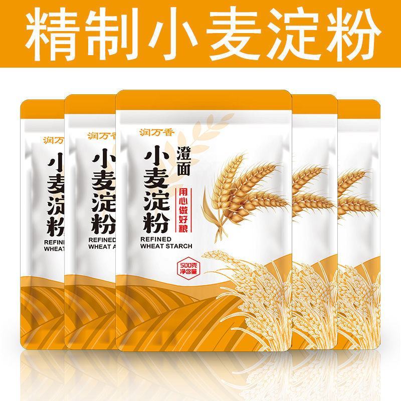 润万香小麦淀粉食用家用肠粉水晶虾饺冰皮月饼粉材料专用粉