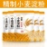 润万香小麦淀粉食用家用肠粉水晶虾饺冰皮月饼粉材料专用粉