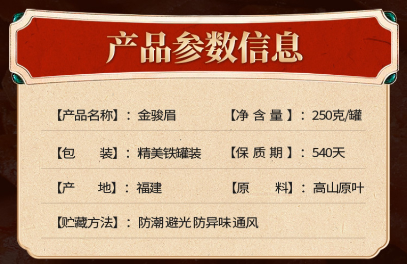 批发金骏眉礼盒装蜜香浓香型黄芽500克支持一件代发需要可